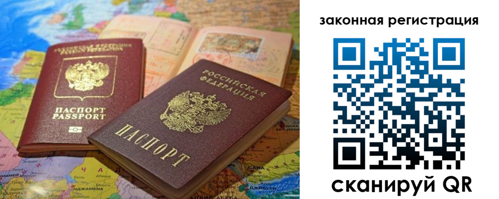 регистрация для школы в Дедовске