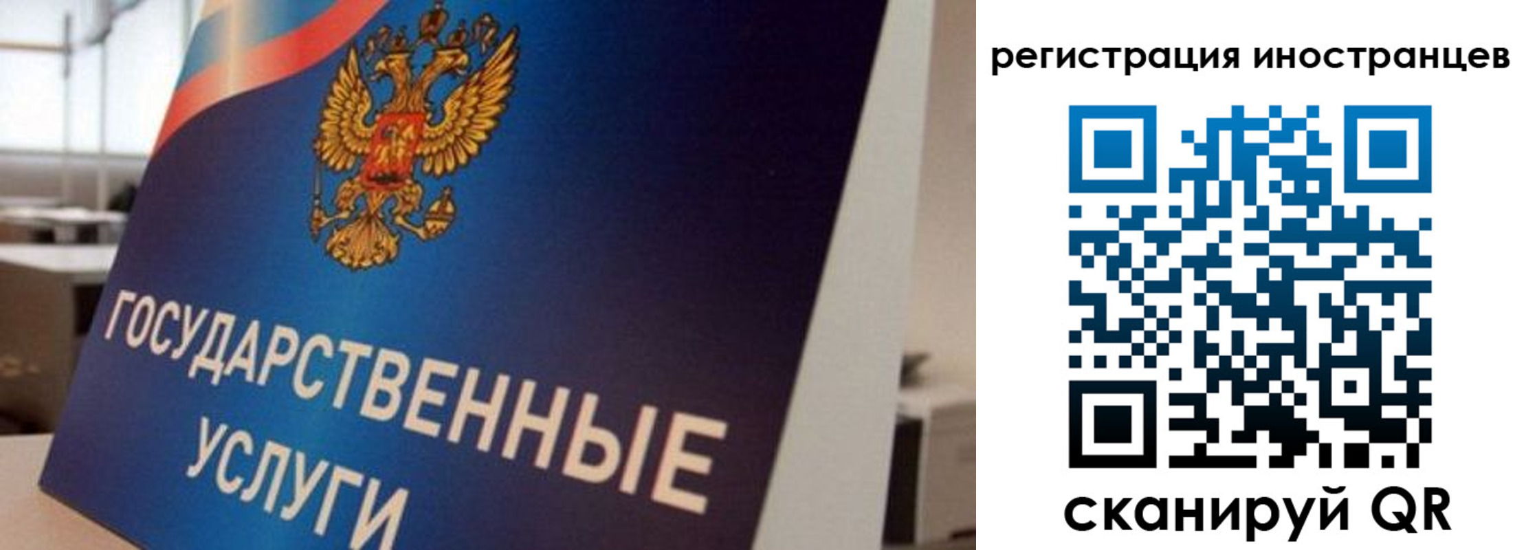 временная прописка в Дедовске