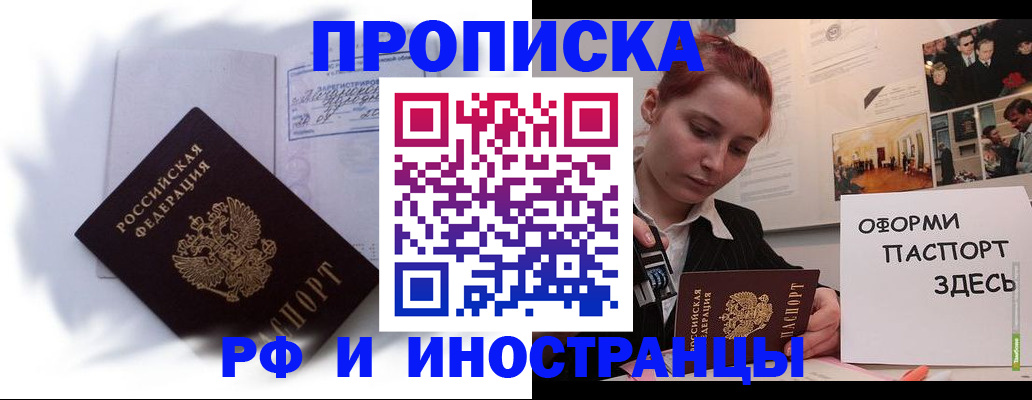 регистрация для дет. сада в Дедовске